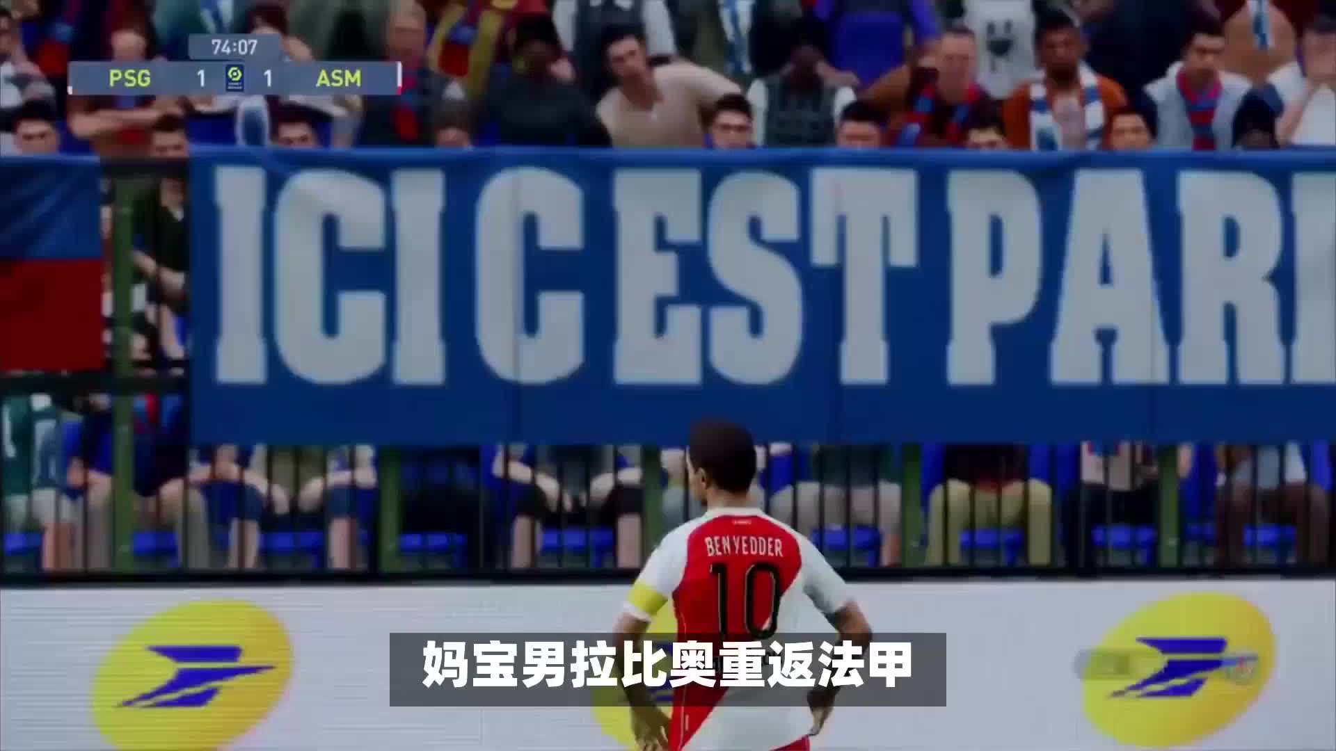 传配合